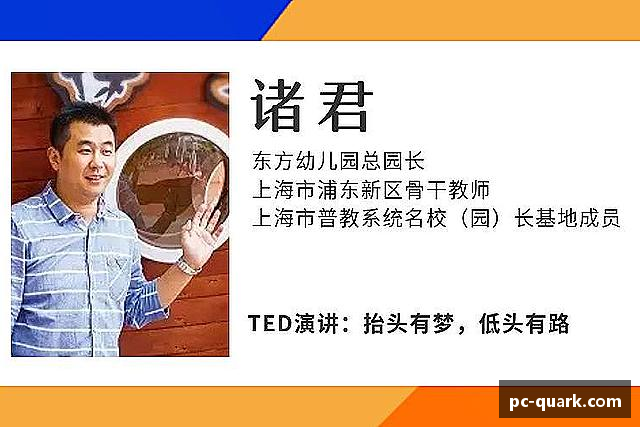 解读夸克